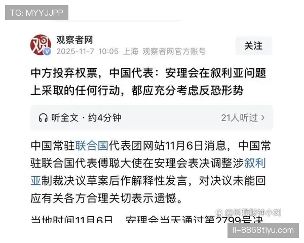 弃权规则解读：判定条件与比赛后果流程