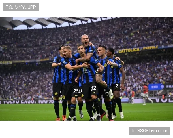 国米欧冠竞争力持续提升，对球队欧洲赛场格局带来变化