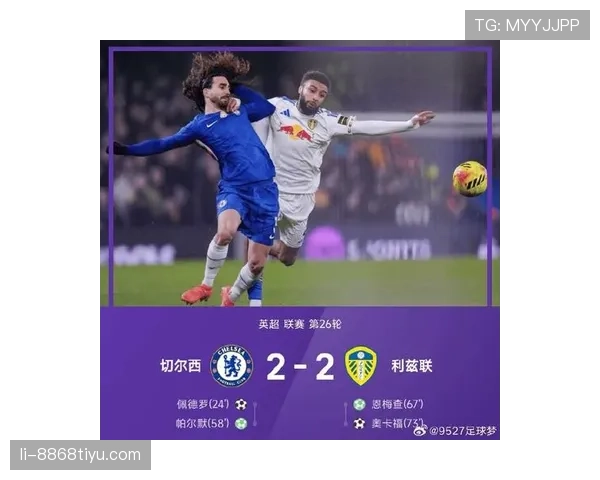 接管中场的帕尔默本季以直塞撕破防线胜过上季