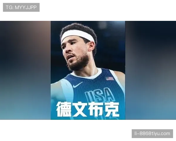 德文·布克突破造犯规效率提升显著，助太阳关键时刻得分拉开差距