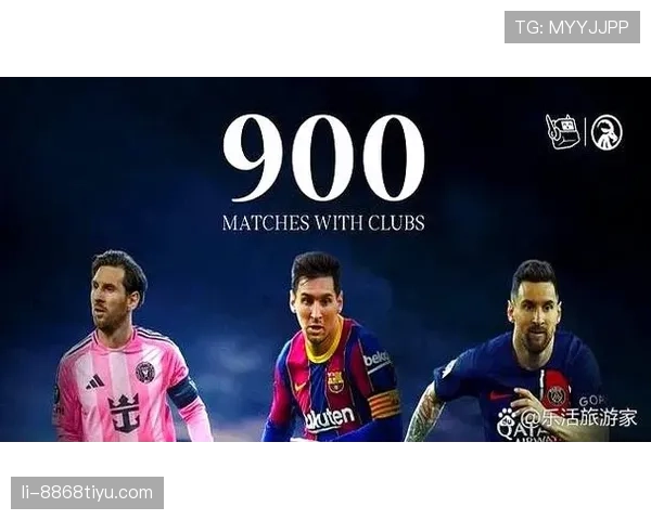 梅西是否存在大赛隐身问题？关键战表现稳定性解析