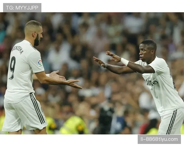 维尼修斯与罗德里戈边锋排序：战术角色与进攻影响力对比分析