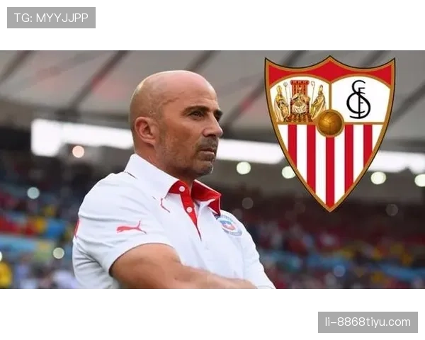 塞维利亚财政问题持续，能否为竞技稳定性提供保障仍需观察