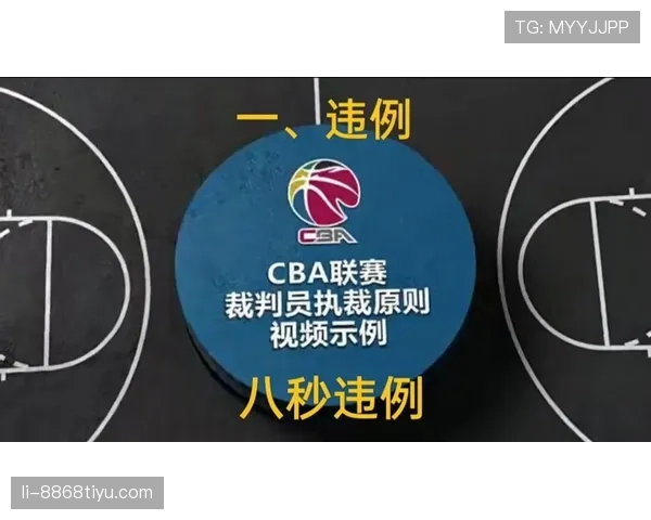 八秒违例规则详解：进攻方如何避免后场超时？