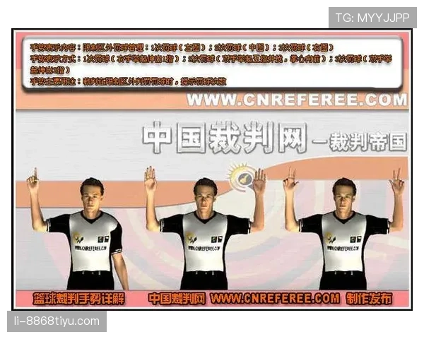 篮球比赛中超时违例的判定：详解24秒和8秒规则如何计时
