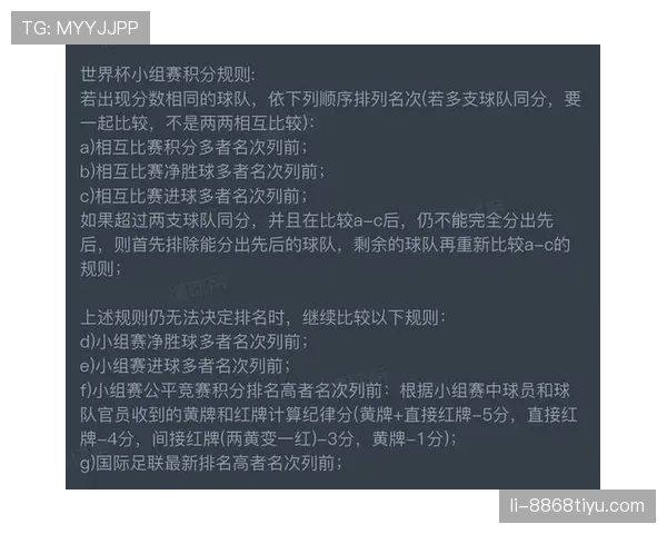 佛得角世界杯H组成绩：三场平局排名第二